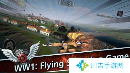 空战世界大战单机版(Air Battle: World War) 