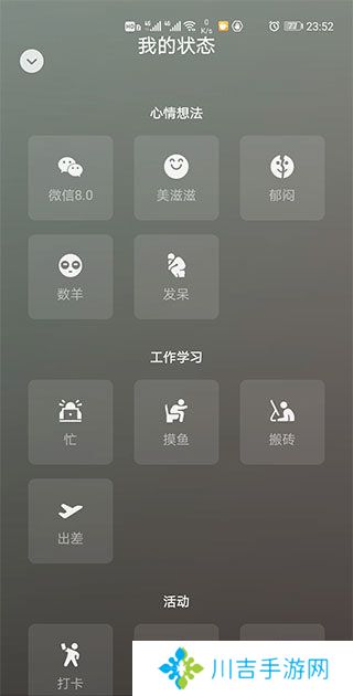 微信(WeChat)