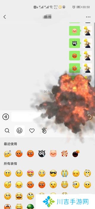 微信(WeChat)